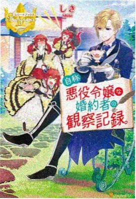 初恋时间全集动漫